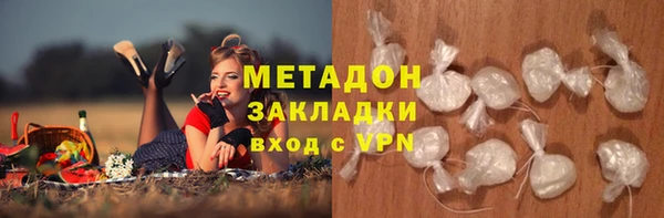 ECSTASY Горнозаводск